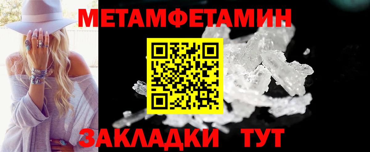 Амфетамин  Вход с VPN  Белореченск  АМФ 97%  Амфетамин 