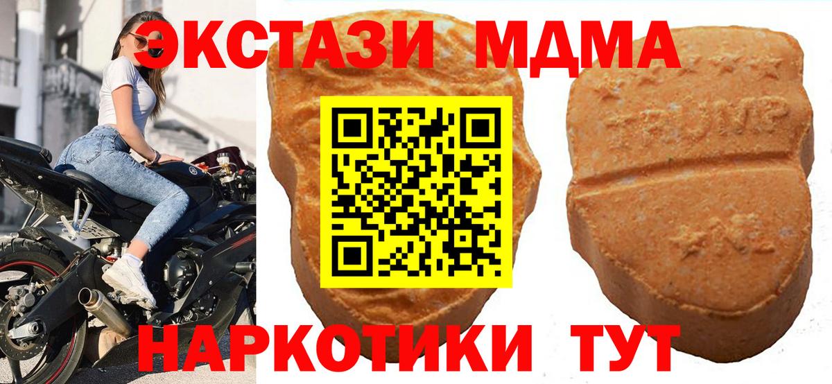 Ecstasy Philipp Plein  Экстази 99%  Белореченск  Вход с VPN 