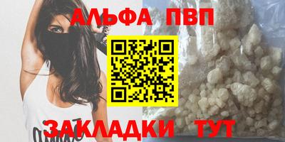 скорость Аша