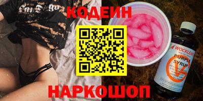 бутик Ачхой-Мартан