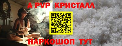скорость Аша