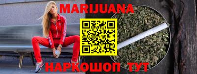 бутик Ачхой-Мартан