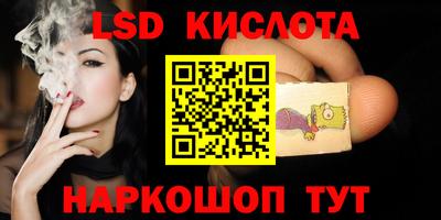 бутик Ачхой-Мартан