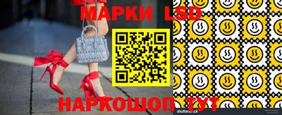 бутик Ачхой-Мартан