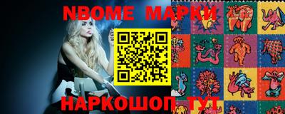 бутик Ачхой-Мартан