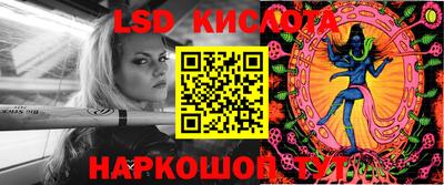 скорость Аша