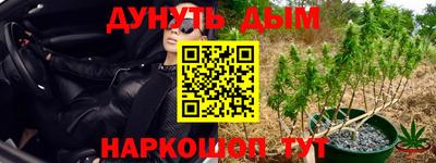 бутик Ачхой-Мартан