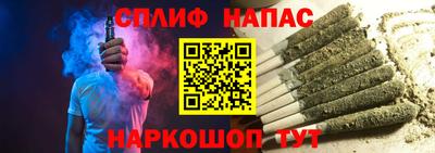 бутик Ачхой-Мартан
