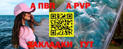 бутик Ачхой-Мартан