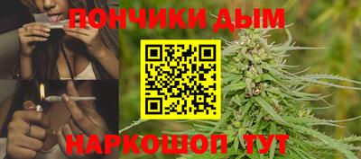 бутик Ачхой-Мартан