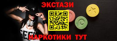 бутик Ачхой-Мартан