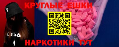 бутик Ачхой-Мартан