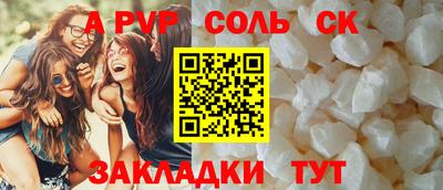 сатива Баксан