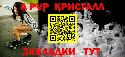 бутик Ачхой-Мартан