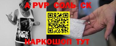 бутик Ачхой-Мартан