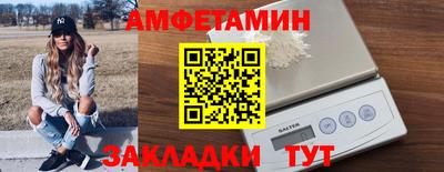 скорость Аша