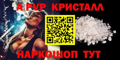 скорость Аша