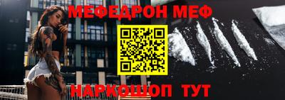 бутик Ачхой-Мартан