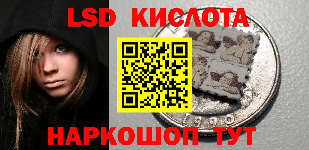 Марки 25I-NBOMe 1,5мг  Марки 25I-NBOMe 1,5мг  Наркотические марки  Вход с VPN  Белореченск 