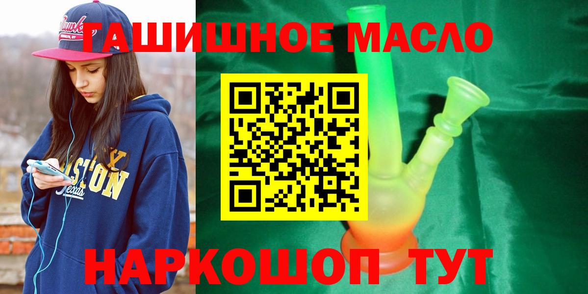 даркнет сайт  Вход с VPN  Белореченск  Дистиллят ТГК вейп с тгк 