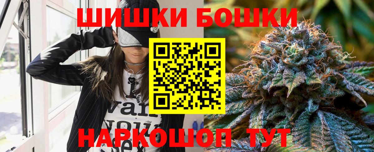 Канабис индика  Каннабис индика  Вход с VPN  Белореченск  Канабис гибрид  Бошки Шишки White Widow 